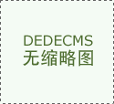 全国爱鼻日 北京首大眼耳鼻喉医院走进社区开展义诊活动